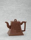 A Square Teapot by 
																	 Pan Chiping